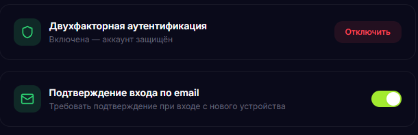 Безопасность BANNGRU